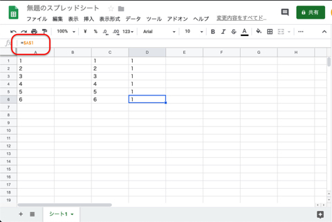 「=$A$1」と変化していません
