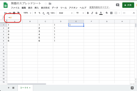 相対参照で記載