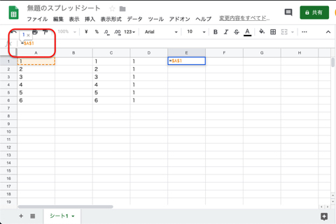 絶対参照「$」が列と行の2箇所に付きます