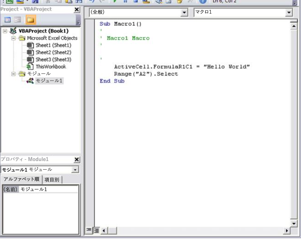 ふりがなを表示させたい範囲を選択