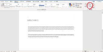 『ページの色』をクリック