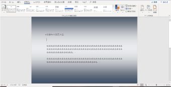 右下のOKをクリック