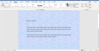 背景に画像を設定