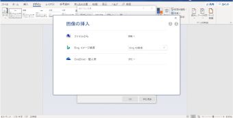 『その他のテクスチャ』から好きな画像を選択