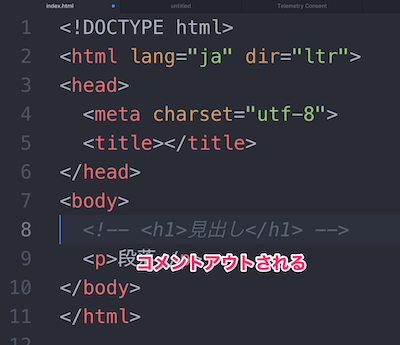 選択した行がコメントアウト
