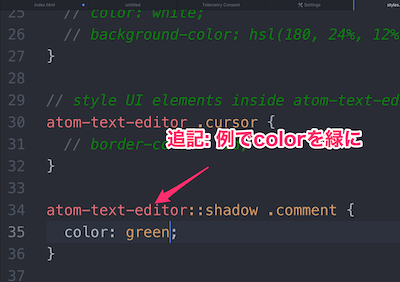 表示されたせて設定ファイルに以下の記述を追記