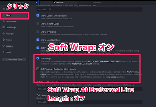 右側の設定のSoft Wrap(ソフトラップ)にチェックを入れ、その下の「Soft Wrap At Preferred Line Length」のチェックがオフになっていることを確認