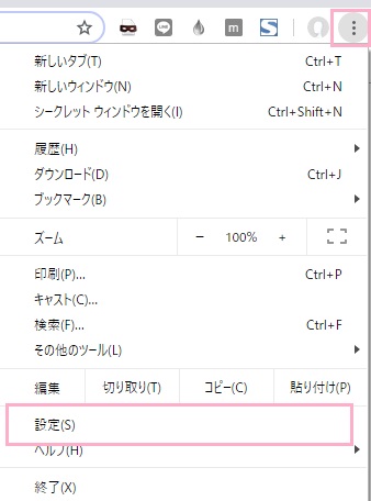 ウィンドウ右上に表示されているメニューボタンをクリックしてメニューを開き、「設定」をクリック