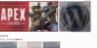 スライドショーを使用したい画像にカーソルを合わせたら右上に表示されるチェックボックスにチェック