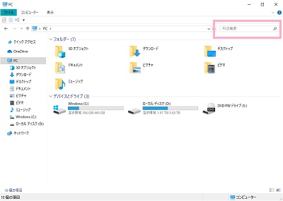 試しに「.mp3」で検索