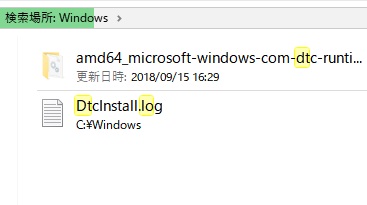該当するワードから検索してくるのでアバウトに検索