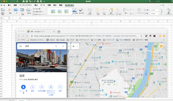 Google Chromeのウィンドウ全体がスクショされた画像が