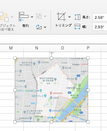 トリミング加工
