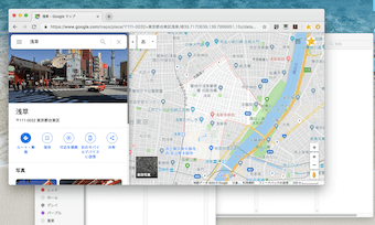 スクショを撮りたいウィンドウが一番上に来るように準備