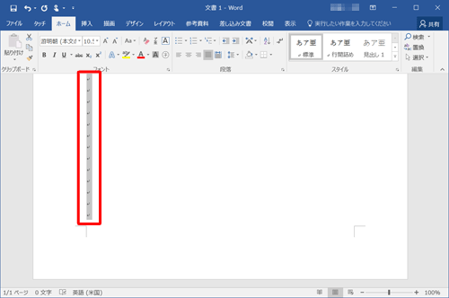 改行して罫線をひく