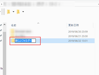 問題が起きている画像があるフォルダとは別のところに新しくフォルダを作成