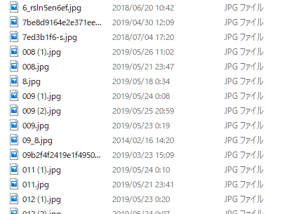 jpgやpngなどの画像を示す拡張子