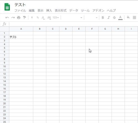 スプレッドシートでExcelファイルを開く