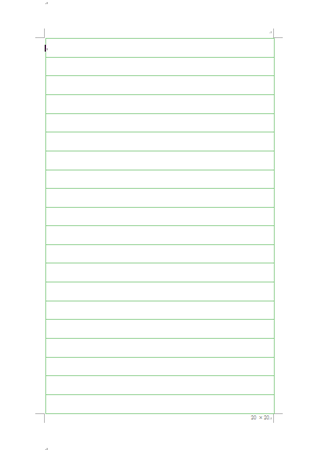 下線付き原稿用紙