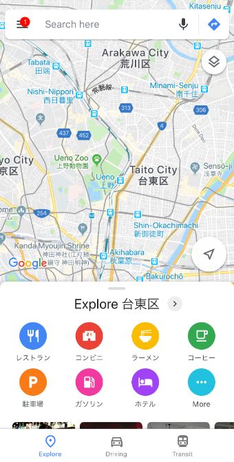 すべて英語表記（漢字の上ですが）