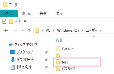 エクスプローラーで「C:\Users\」を開くと、ユーザーフォルダ一覧が表示されます。削除したいユーザープロファイルフォルダを右クリックして開き、メニューの「削除」をクリック