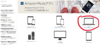 『デスクトップ版をダウンロード』をクリック