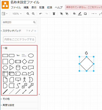 フローチャート用の図形は編集画面左側にたくさん用意されており、ドラッグ&ドロップするだけ