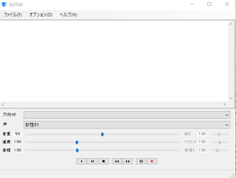 起動した直後の画面