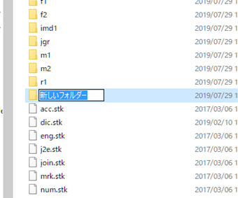 dllフォルダ内に好きな名前でフォルダを作成