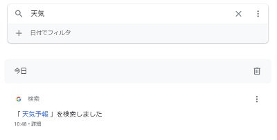 ページ上部に表示されている検索フォームにキーワードを入力