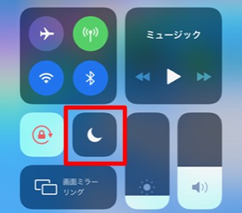 iPhoneのコントロールセンター