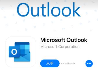 Microsoft Outlook