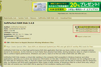 ダウンロードリンク