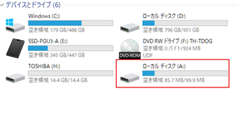 先ほど作成したRAMディスクが追加されている