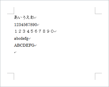 横向きのページ設定