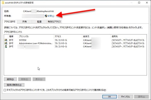 セキュリティの詳細設計