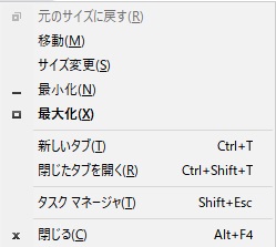 画像のメニューが表示
