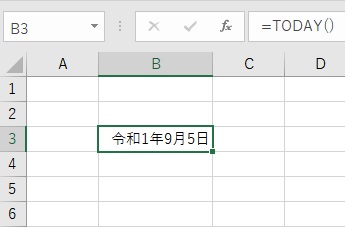 セルの日付が令和表示