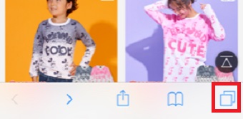 右下にある「タブ」のアイコンをタップ