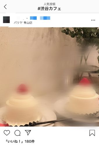 インスタグラムの『位置情報』