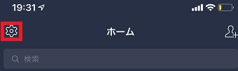 「ホーム」を開き、左上の歯車をタップし「設定」を開く