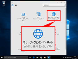 「ネットワークとインターネット」を選ぶ