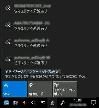 検出されたSSIDの表示画面