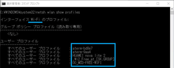 インターフェイス名(上の線)とプロファイル名(下の四角)をチェック
