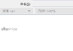 、署名の先頭にあるハイフン区切りが入力されていないことが確認