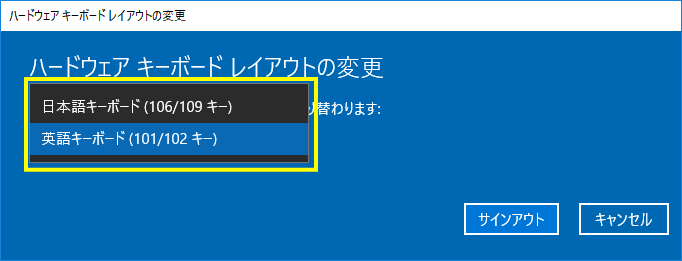 「日本語キーボード」を選びます