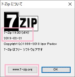 ロゴの下に現在のバージョンが表示されるので、確認してから「www.7-zip.org」ボタンをクリックして公式サイトにアクセス