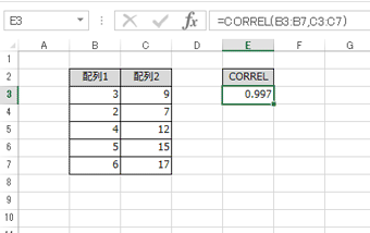 CORREL関数