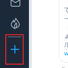 左メニューの「+」をクリック