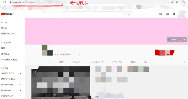 YouTubeチャンネルのURL